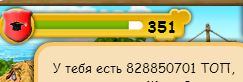 QIP Shot - Screen 3730.png
