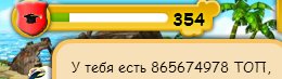 QIP Shot - Screen 3744.png