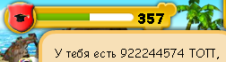 QIP Shot - Screen 3805.png