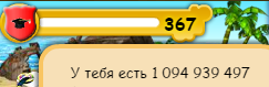 QIP Shot - Screen 4132.png