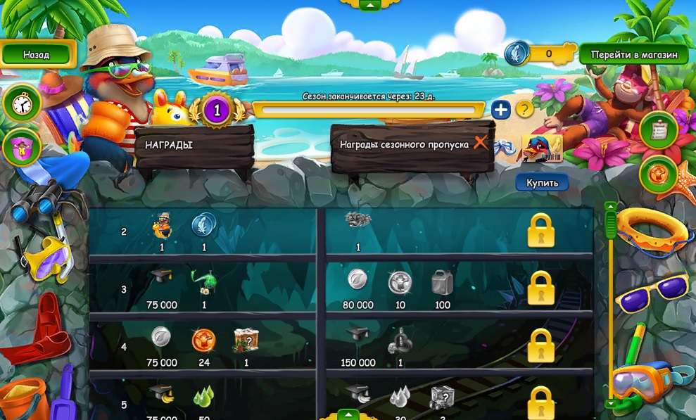 season52jul2025eventlayer.jpg