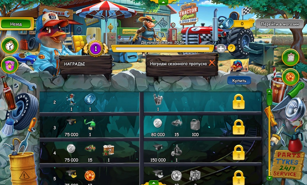 season53aug2025eventlayer.jpg
