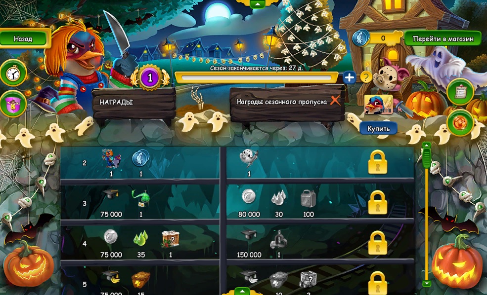 season54eventlayer.jpg