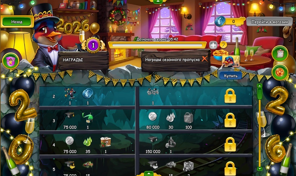 season56jan2026eventlayer.jpg