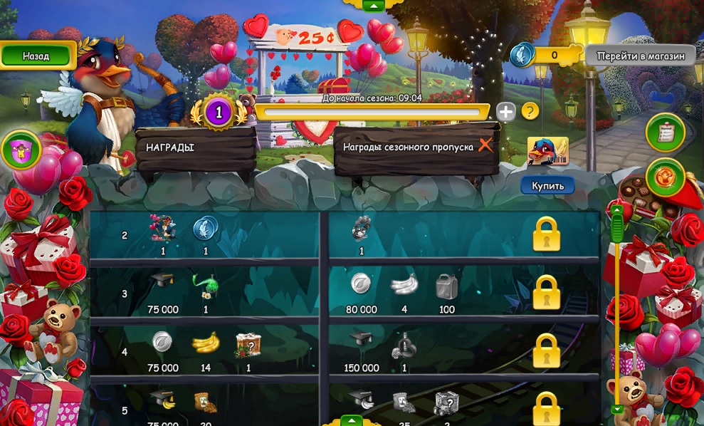 season57feb2026eventlayer.jpg