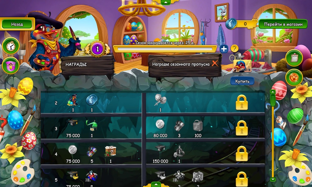 season58mar2026eventlayer.jpg