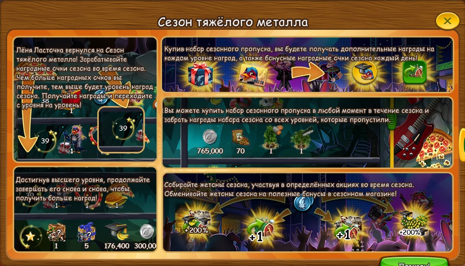 season60jul2026helpcomic1.jpg