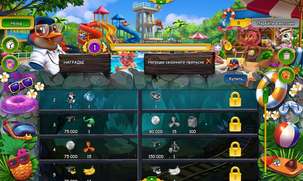 season61aug2026eventlayer.jpg