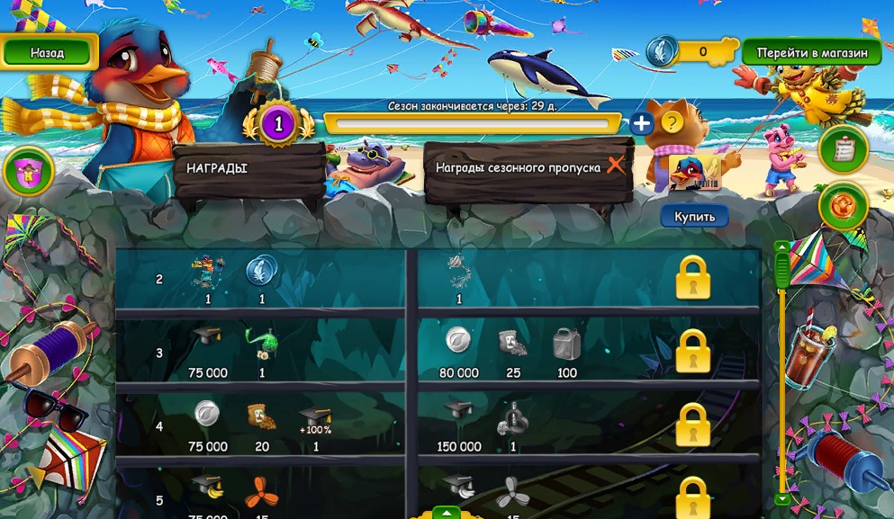 season62sep2026eventlayer.jpg