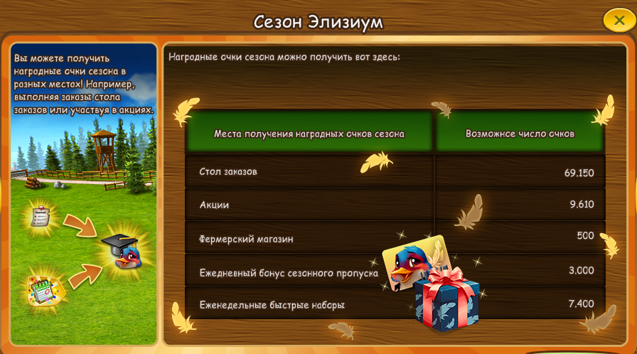 Скриншот 04.05.26_14.44.11.png