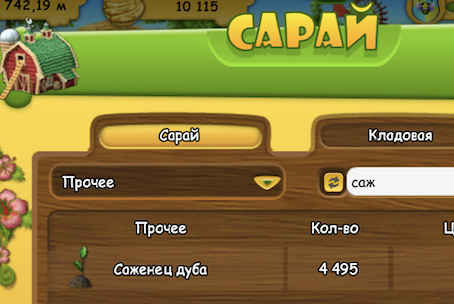 Снимок экрана 2025-11-30 в 04.43.37.png