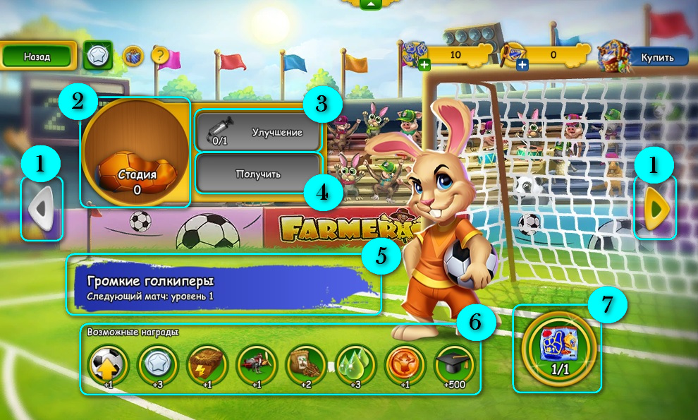 socceraug2025eventlayer1.jpg
