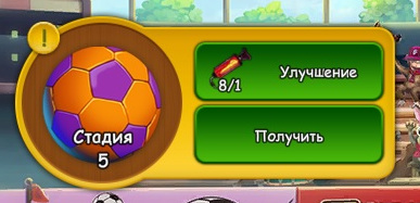socceraug2025layer3.jpg