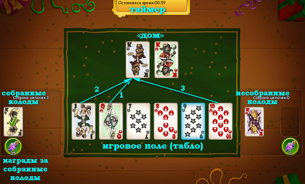 solitairejan2026mg2kings.jpg