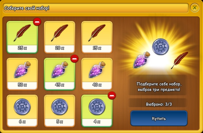 solitairesaleaug2026chooselayer.jpg