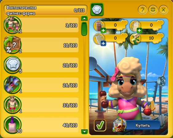 spawncharjul2025eventlayer.jpg