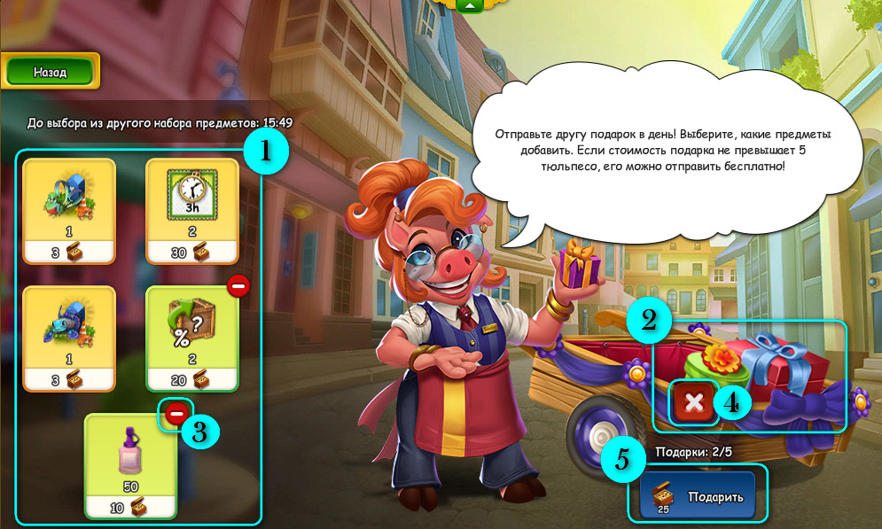 specialgiftingsep2025eventlayer.jpg