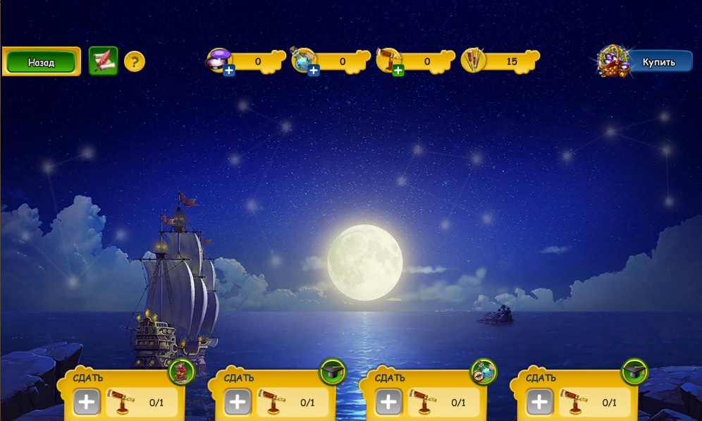 stargazingaug2026eventlayer.jpg