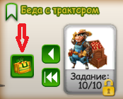 stockqmar2026shop.png