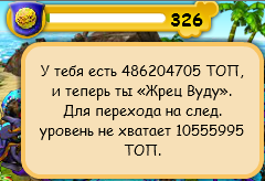 top na ostrove.png