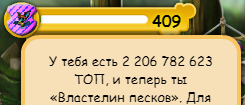 топ.png