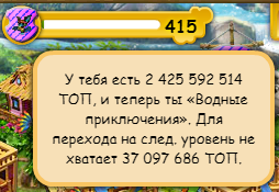 топ.png