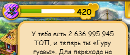 топ.png