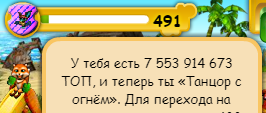 топ.png