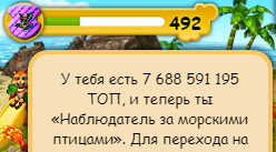 топ.png