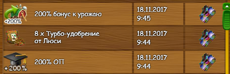 upload_2017-11-18_9-50-49.png
