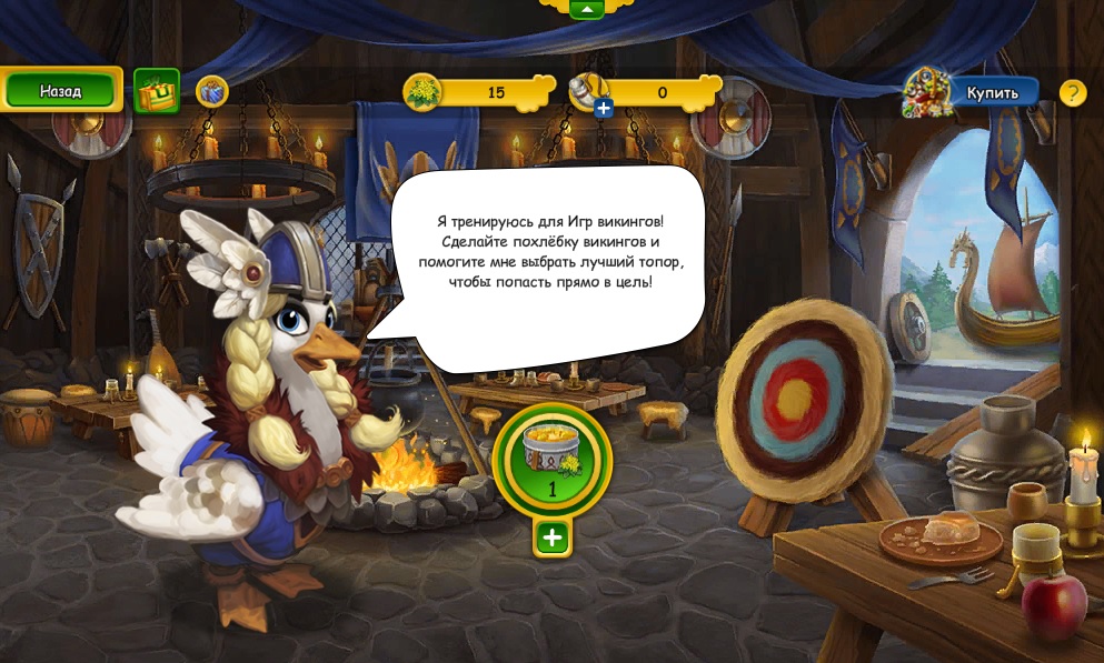 vikingmay2026eventlayer.jpg