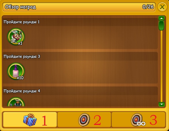 vikingmay2026reward.jpg